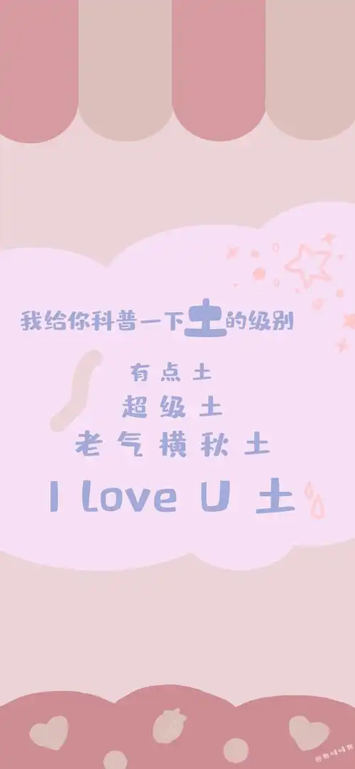 甜甜的话,文字爱情