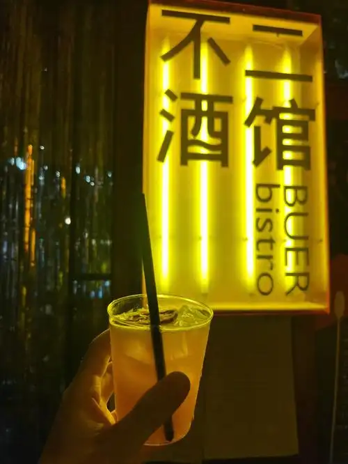 作为一个长这么大喝酒不超过三次的小白 按说我是没资格给大家安利的