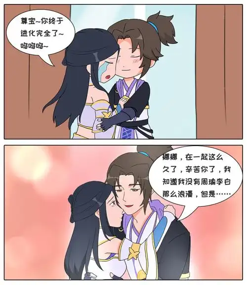 王者脑洞所猴子为露娜表演才艺开场舞蹈让人沉迷