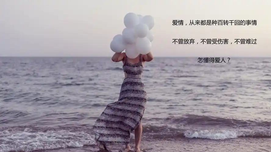 暗示放弃一个人的句子