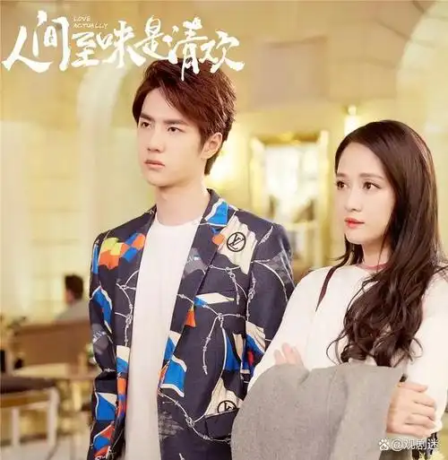 王一博主演的8部剧火了6部哑了2部关键要看女主角是谁