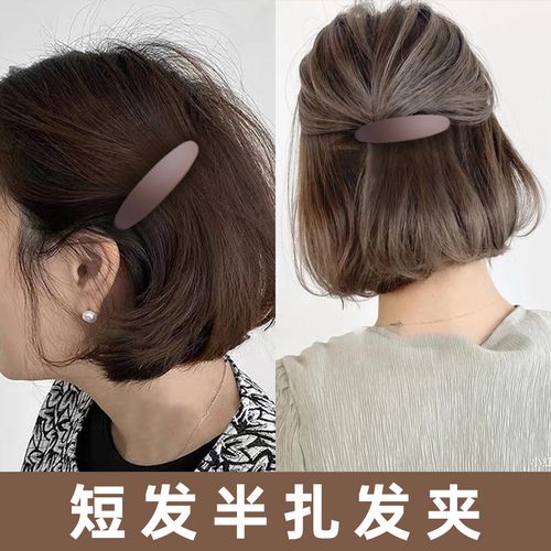 短发半扎发发夹女后脑勺发量少一字夹简约横夹黑色弹簧小夹子头饰