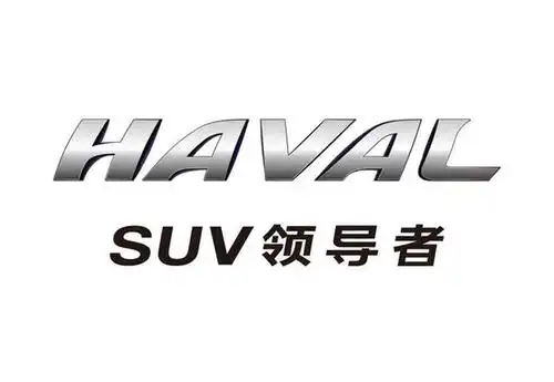 灵魂拷问网红哈弗的明天会怎样