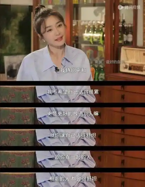 秦岚这张嘴真的是……_辛芷蕾_迪丽热巴_人格