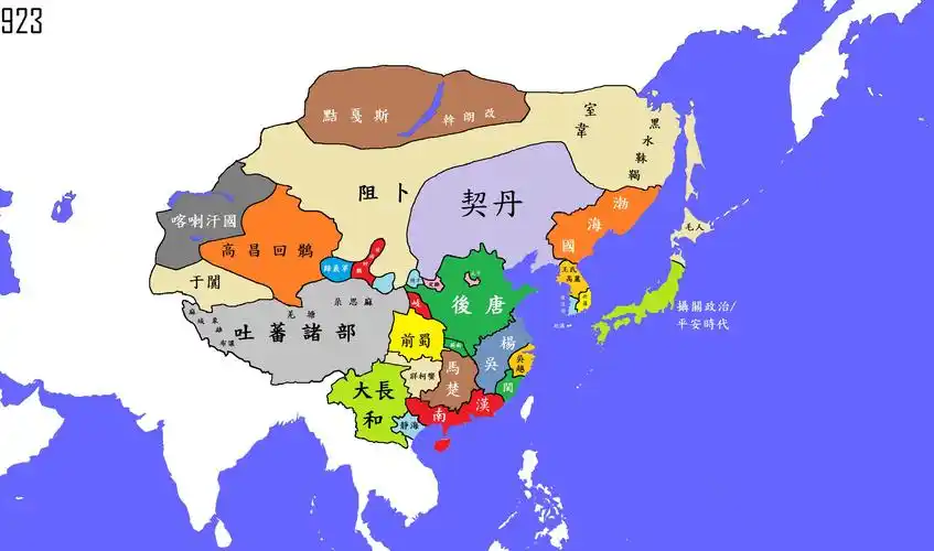 公元923年(五代十国)_中国疆域地图查询