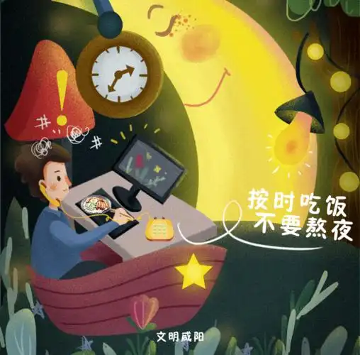 毛病都可以归结为没有好好吃饭作息不规律引起的但有一说一按时吃饭