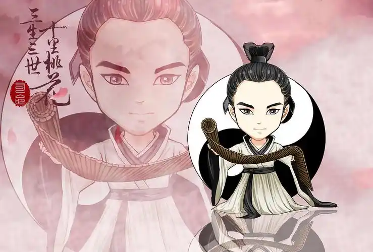 三生三世十里桃花q版