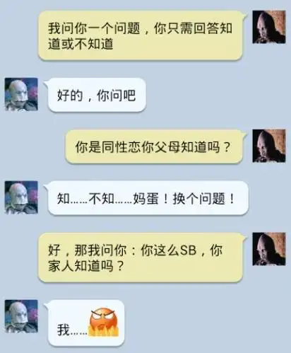 搞笑逗比的说说大全