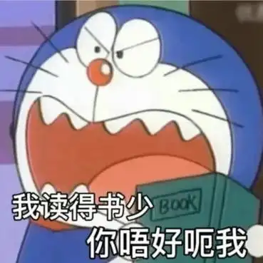 锦鲤表情包流行只是广东人的自high吗