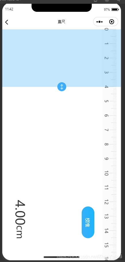 手机屏幕尺子图片1:1,手机尺子标准图_大山谷图库