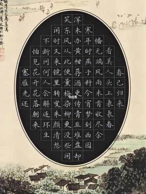 钢笔,秀丽笔手写-硬笔书法作品,有你喜欢的吗?