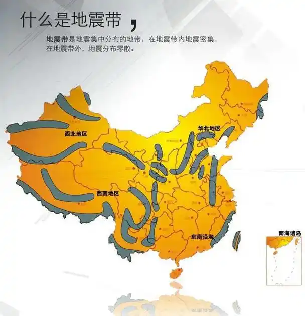 大地震前二十秒的,生死争夺战|中国地震局|汶川|震害_网易订阅