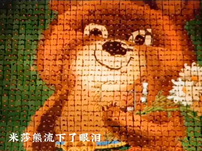 仅有80个国家和地区参赛,闭幕式上吉祥物米莎流下了眼泪,成为奥运会