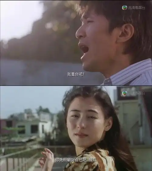 《喜剧之王》"我养你啊"