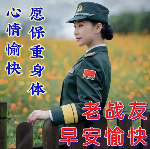 8月28日星期一早上好,精选早安祝福创意表情包图片带字带问候语录