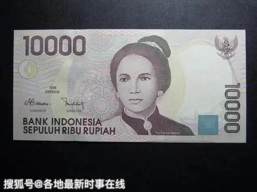 世界十大最不值钱货币第一最大面额100万亿