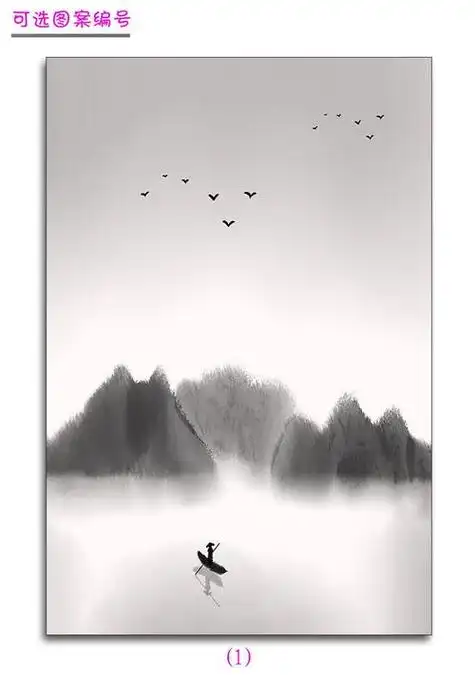 装饰画玄关书房民宿客栈风景无框挂画胡儿黑白山水画胡儿黑白山水画