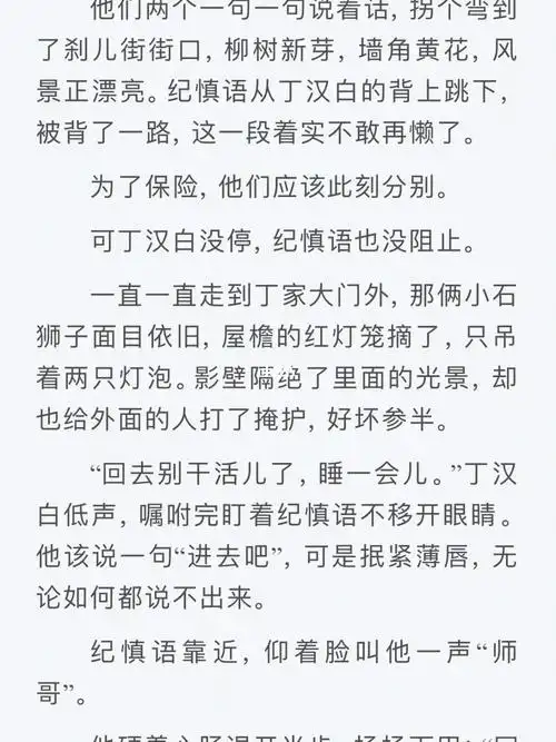 作者文笔太好了,分别时的揪心,相见时的欢喜,我都感同身受,为他们不舍