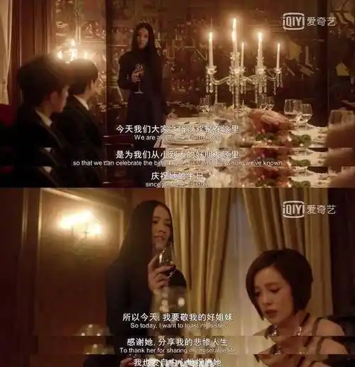 除了淋红酒的瞬间经典永流传以外,顾里被林萧用玫瑰花砸脸的画面一样