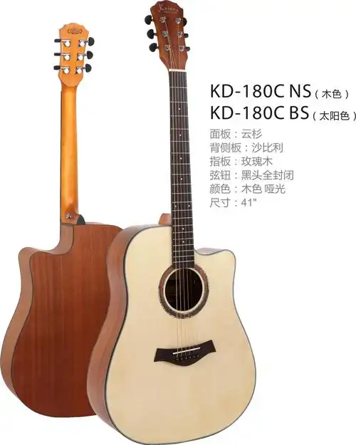 克林斯吉他推荐|克林斯吉他教学|克林斯吉他品牌|价格 - 淘宝海外