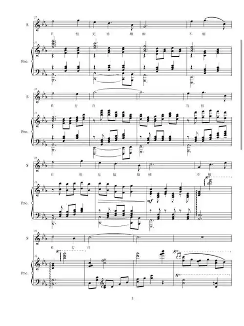 小桃红主播资料