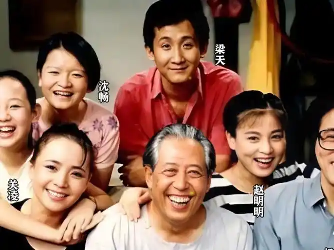 这是一张电视剧《我爱我家》演员们的合影