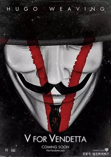 v字仇杀队 v for vendetta(2005)