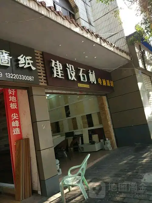 建材石材电脑雕刻