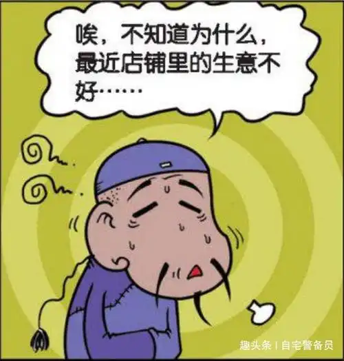 爆笑:村里的王掌柜生意不好,呆头建议他打广告,结果生意更差了