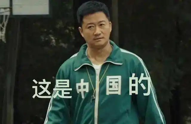 成为网友经常使用的表情包吴京身穿这件衣服的剧照此后深绿色复古运动