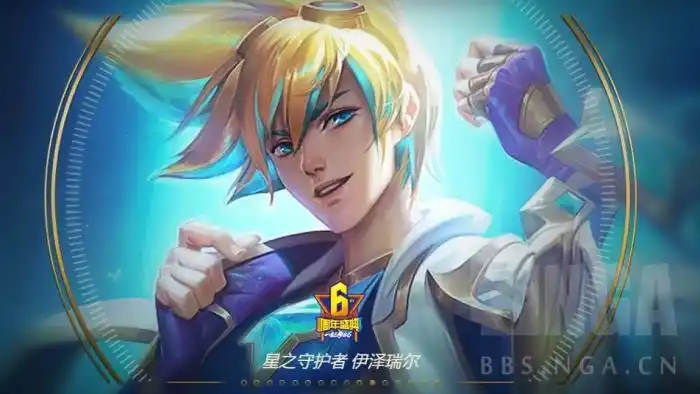 英雄联盟ez伊泽瑞尔ez大型攻略及心得