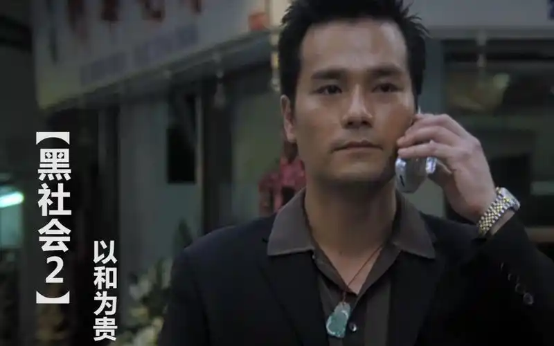 黑社会2东莞仔竞选话事人古天乐第一个不服找加钱哥在街上火拼东莞仔