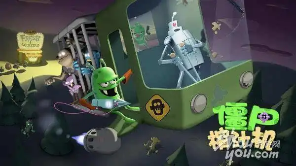史上最重口系列僵尸榨汁机试玩视频