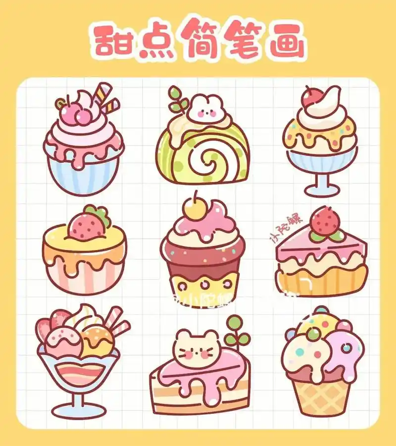 简笔画教大家画简笔画 #吃货的世界唯有美食不可辜负 #深夜 - 兑趑