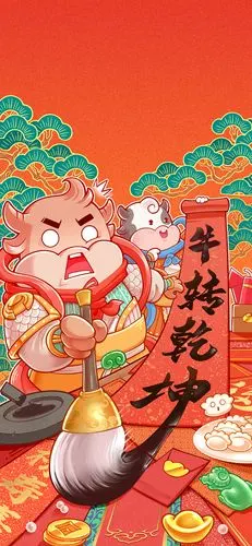 收藏 绘制过程拆解 收藏 屏保效果 收藏 最终效果 收藏 牛肉人1 收藏