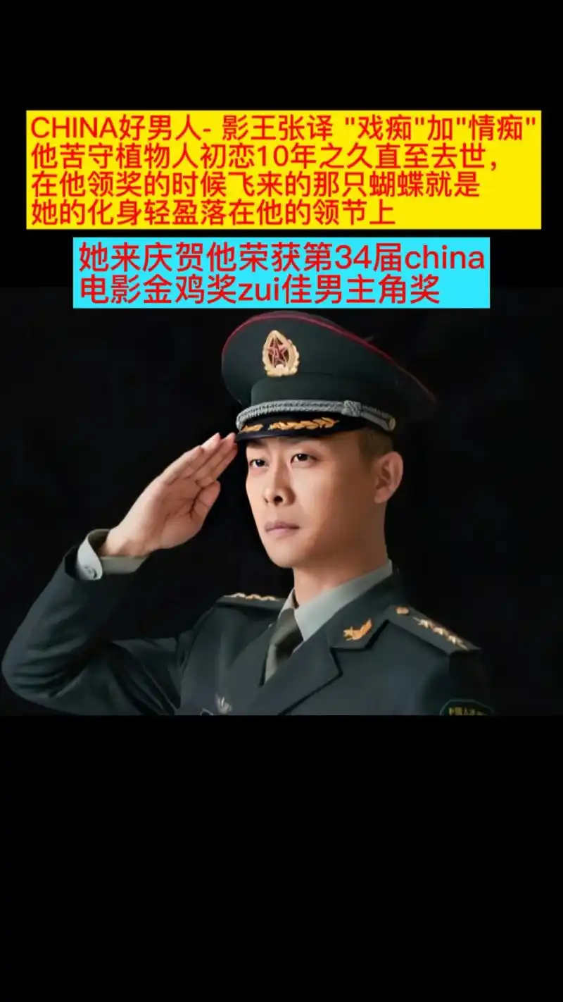 张译,1978年2月17日出生于黑龙江省哈尔滨市,内地男演员 - 抖音