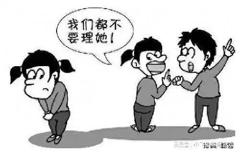 如果你被人孤立,被人排挤,这样做才是"漂亮的反击"