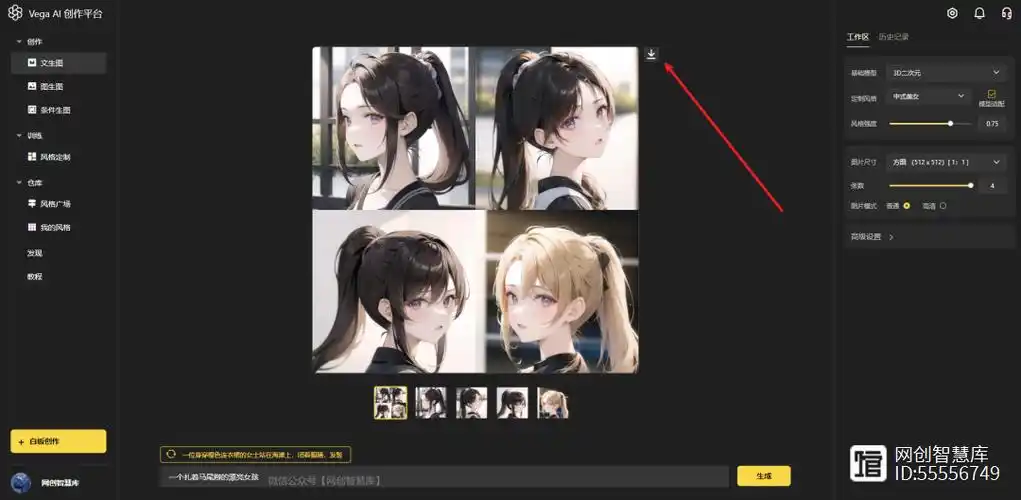 免费动漫图片一键生成软件:哪些照片绘画工具值得尝试?