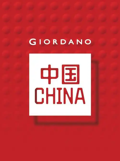 众 志 成 城, 中 国 加 油 -中国 chinagiordanowomen微信号