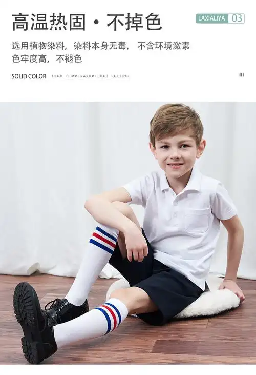 儿童中筒袜男童轮滑足球潮篮球袜子长筒加厚女童运动过膝学生秋冬