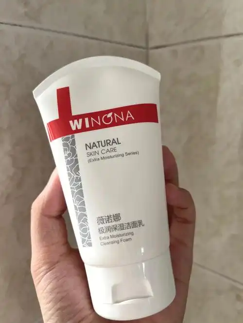薇诺娜我的最新本命洗面奶偏温和