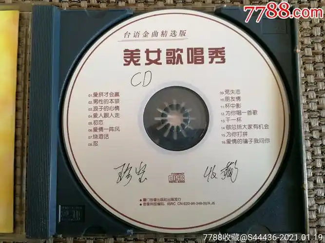 12大美女/海底城泳装歌唱秀(金碟豹)正版cd vcd