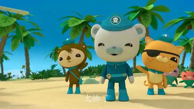 海底小纵队:落单的小海龟获救,赶上了大部队,返回大海真开心-母婴亲子