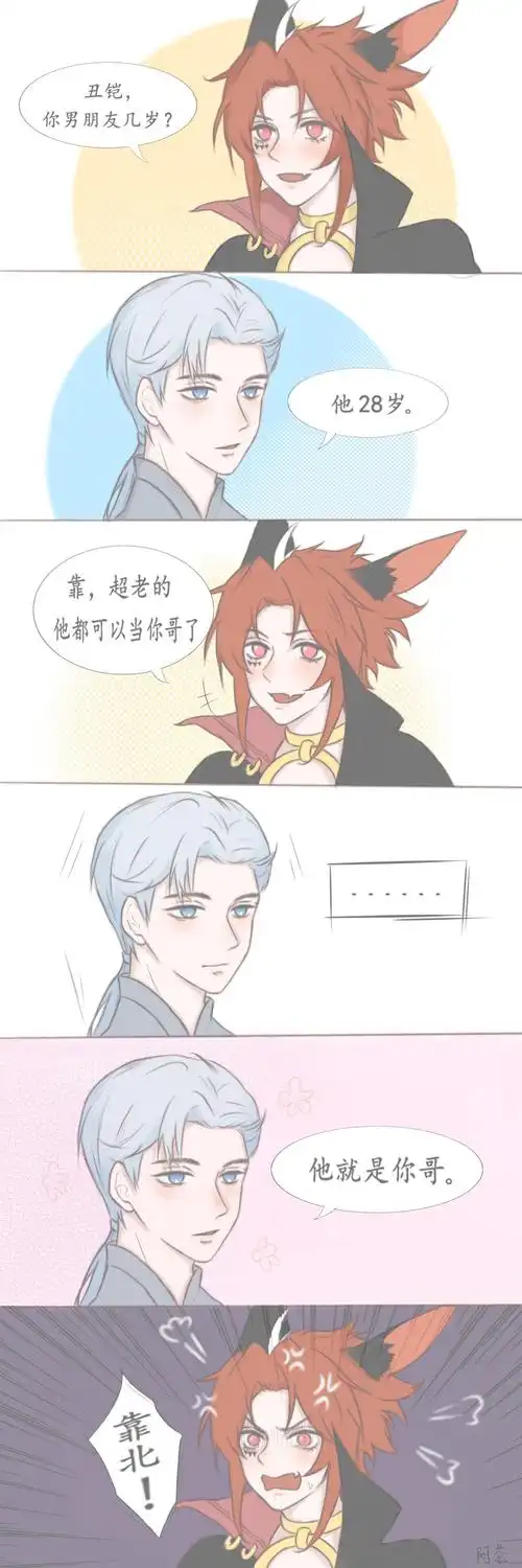 一个初来乍到的老外脑海里的三个救命魔咒)打开新页伞爹超凶哒关注铠