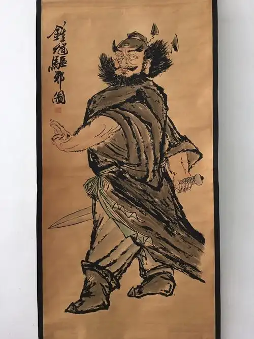 仿古字画中堂画国画 人物画 红衣钟馗画像挂件室装饰画四款可选