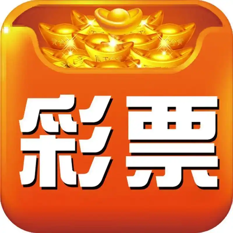 飞马彩票 v3.9.7 时时彩