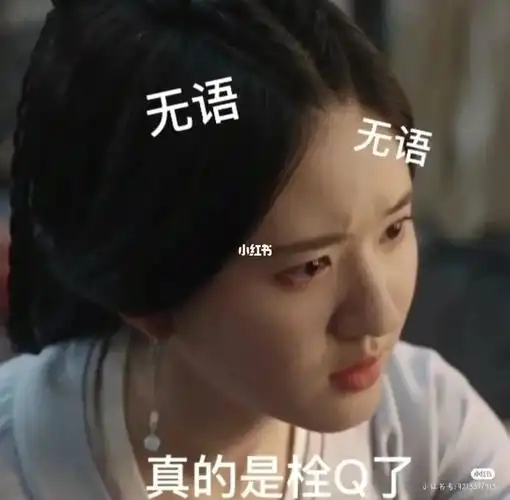 星汉灿烂表情包