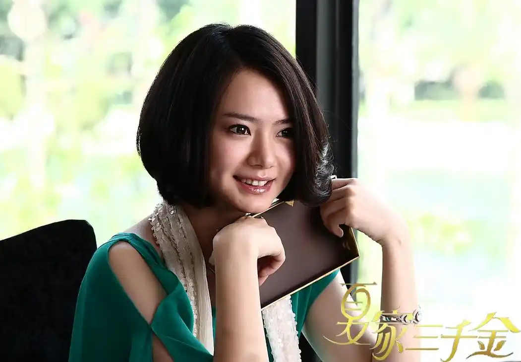 夏家三千金——夏友善