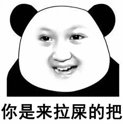 长发及腰拉屎得撩表情包制作搞笑图片表情