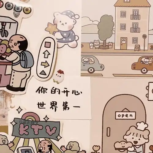 没关系 天空越黑 星星越亮今日份朋友圈文字可爱背景图/ins潮图 cr.